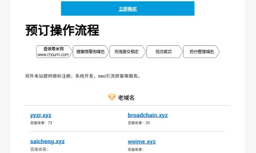 筹米网，我不知道你哪来我的邮箱，但请不要给我发营销邮件了！！！